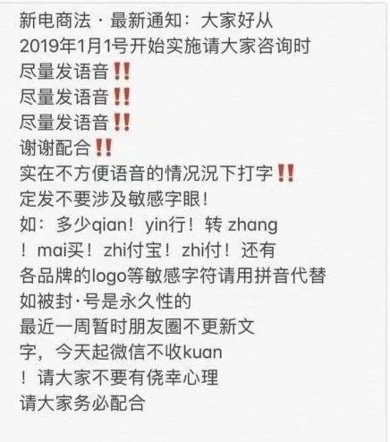 电商法罚款标准,电商法对跨境代购的影响