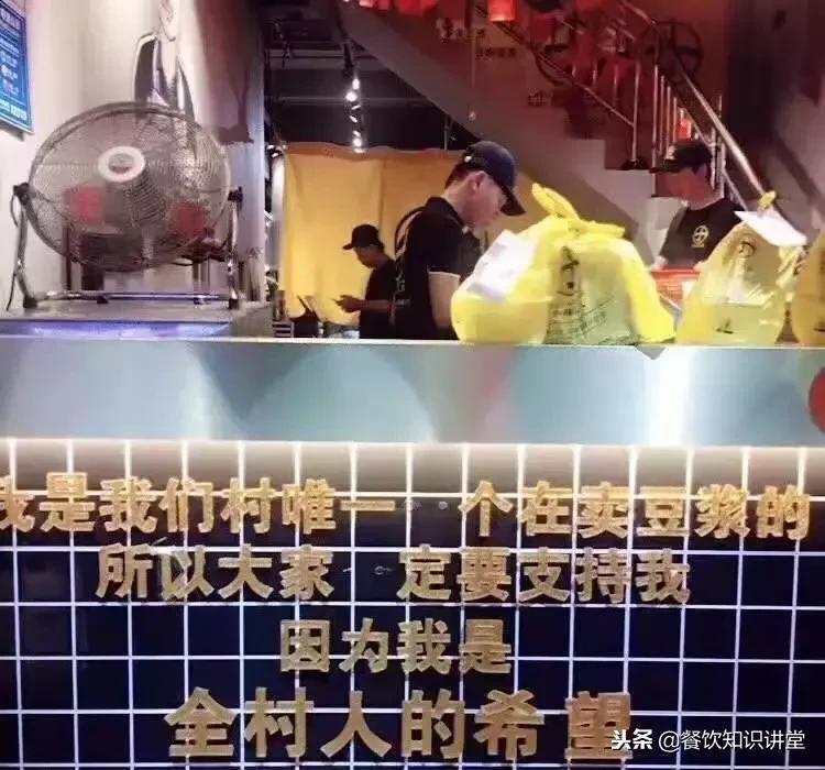 这个品牌用豆浆开了37家店成网红比喜茶、奈雪、茶颜悦色还会玩