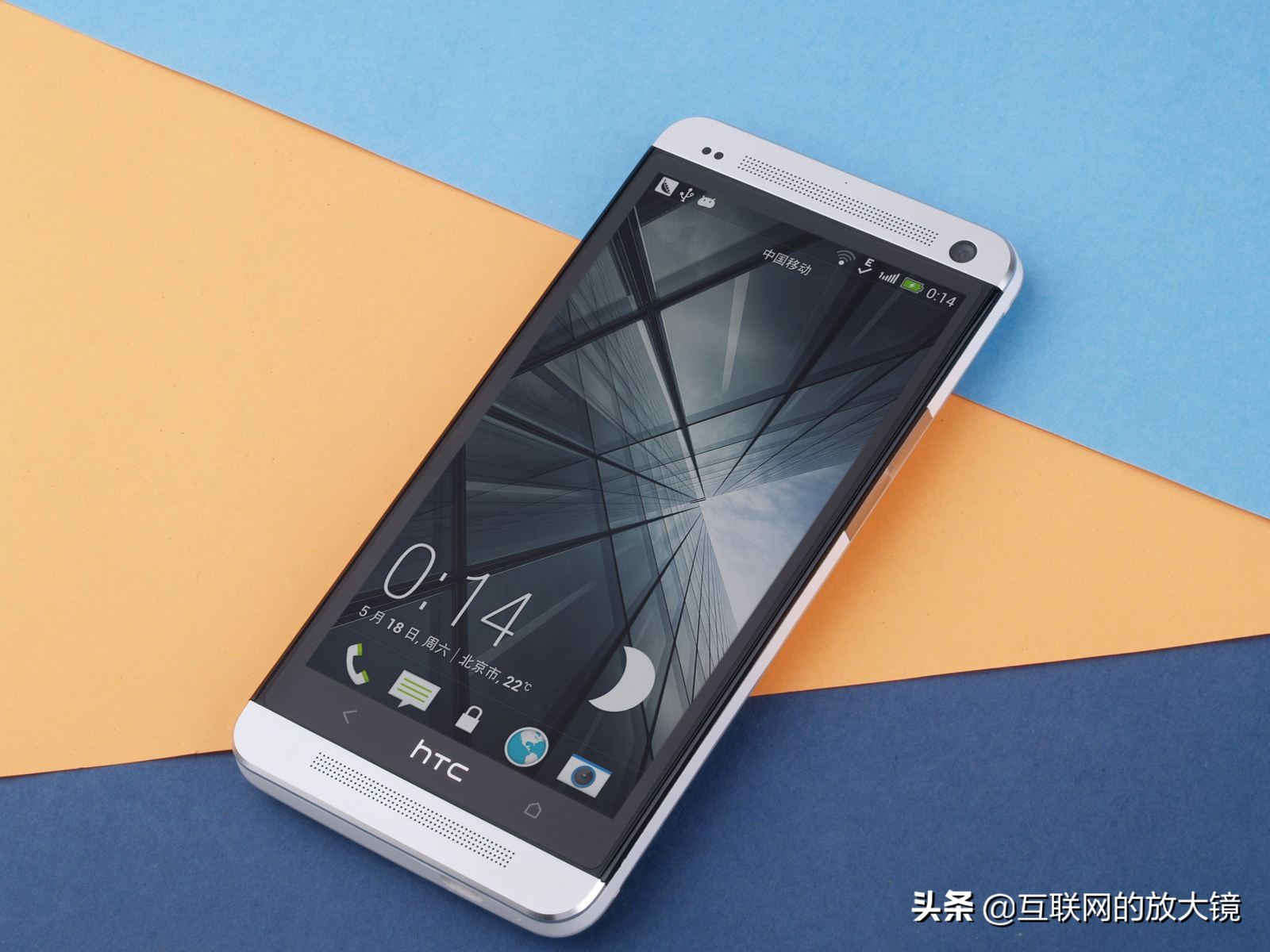 htc智能手机是哪一年出的,htc诺基亚e7