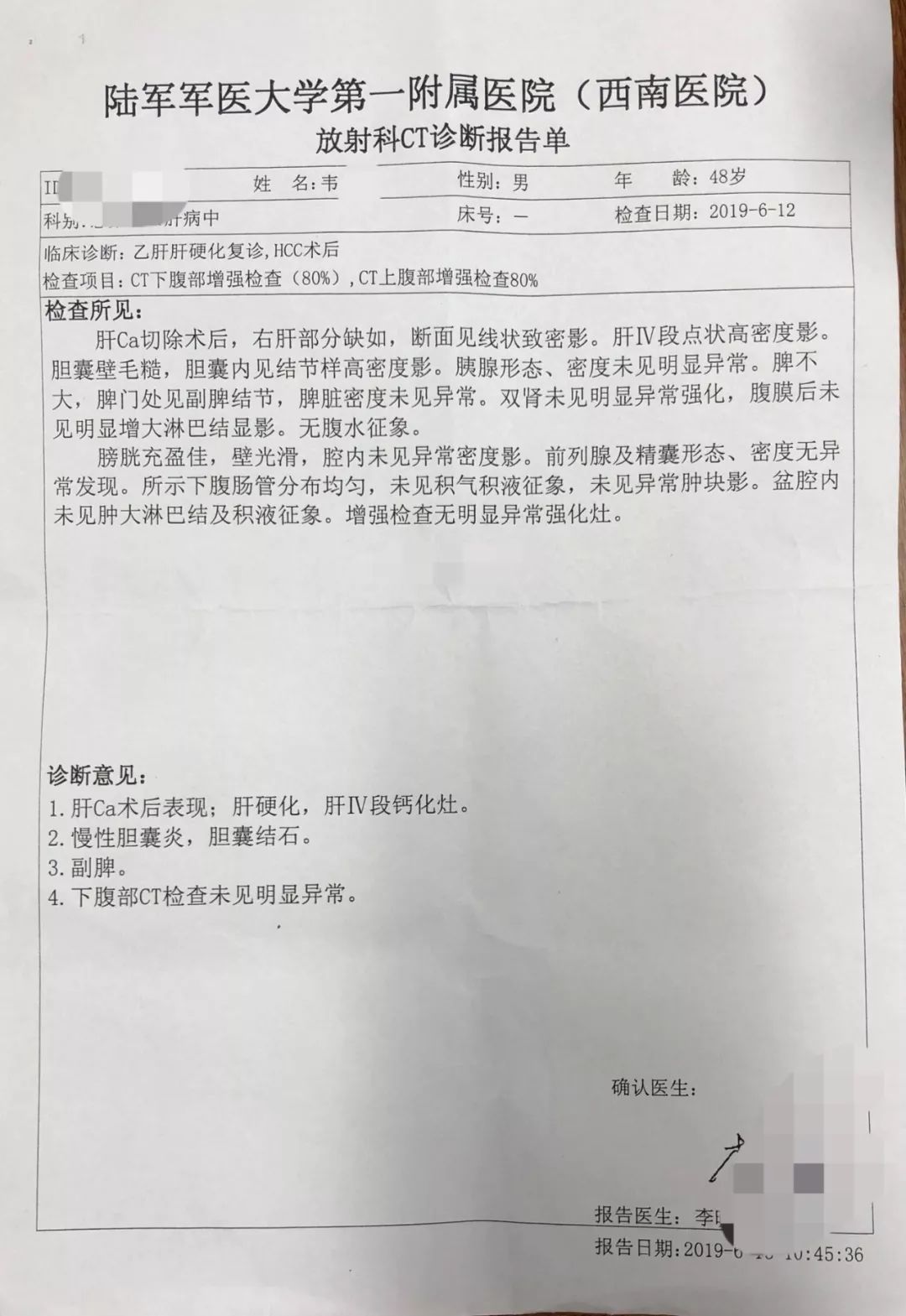 他患癌后积极乐观还照顾父母,她抗癌25年最终战胜癌症