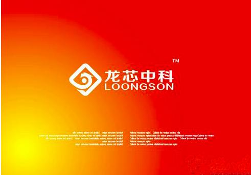 龙芯中科正式发布龙芯3a6000处理器,龙芯3a4000和龙芯3a5000区别