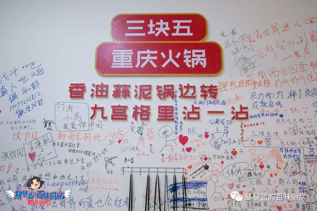 量大！价低！5折！还让不让我去别的地方吃火锅了......