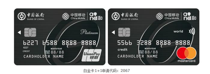 什么行的信用卡最值得养,哪几行信用卡值得长期拥有