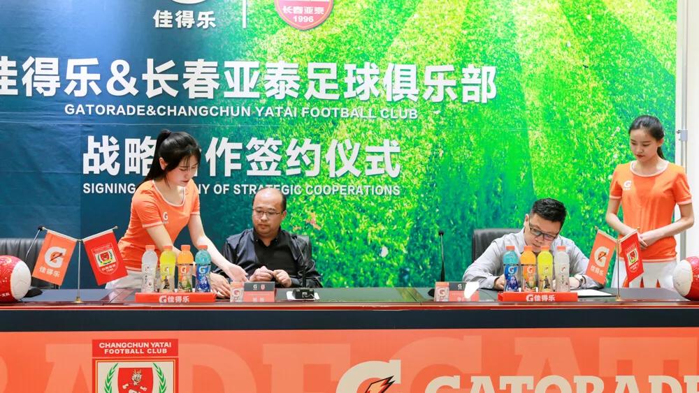 佳得乐赞助中国哪些比赛,佳得乐签约球员