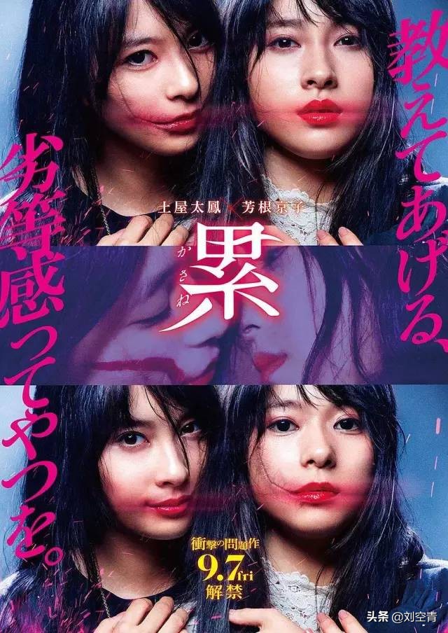 讲述换脸的电视剧,电影解说女人整容时的场景