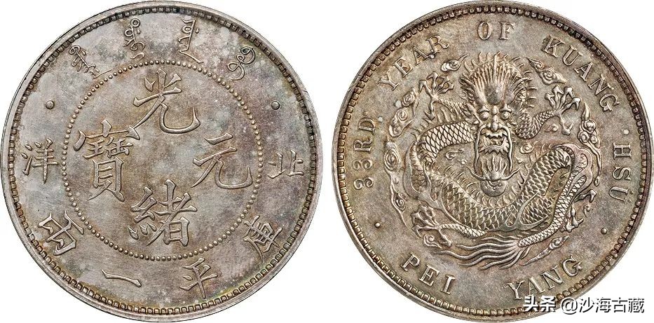 几十万上百万的钱币,钱币价值几十万上百万