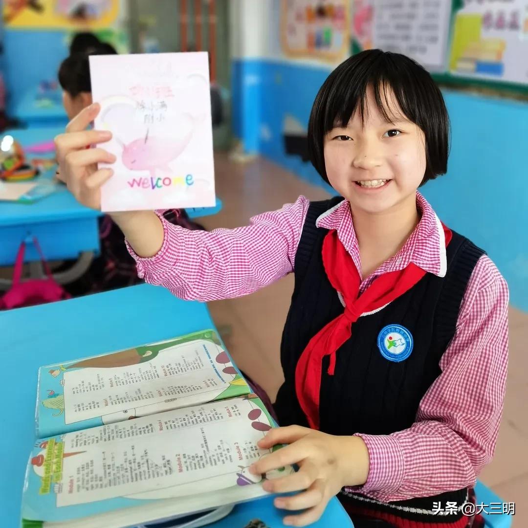 家校合作进行德育渗透,家校合作培养学生爱国主义思想