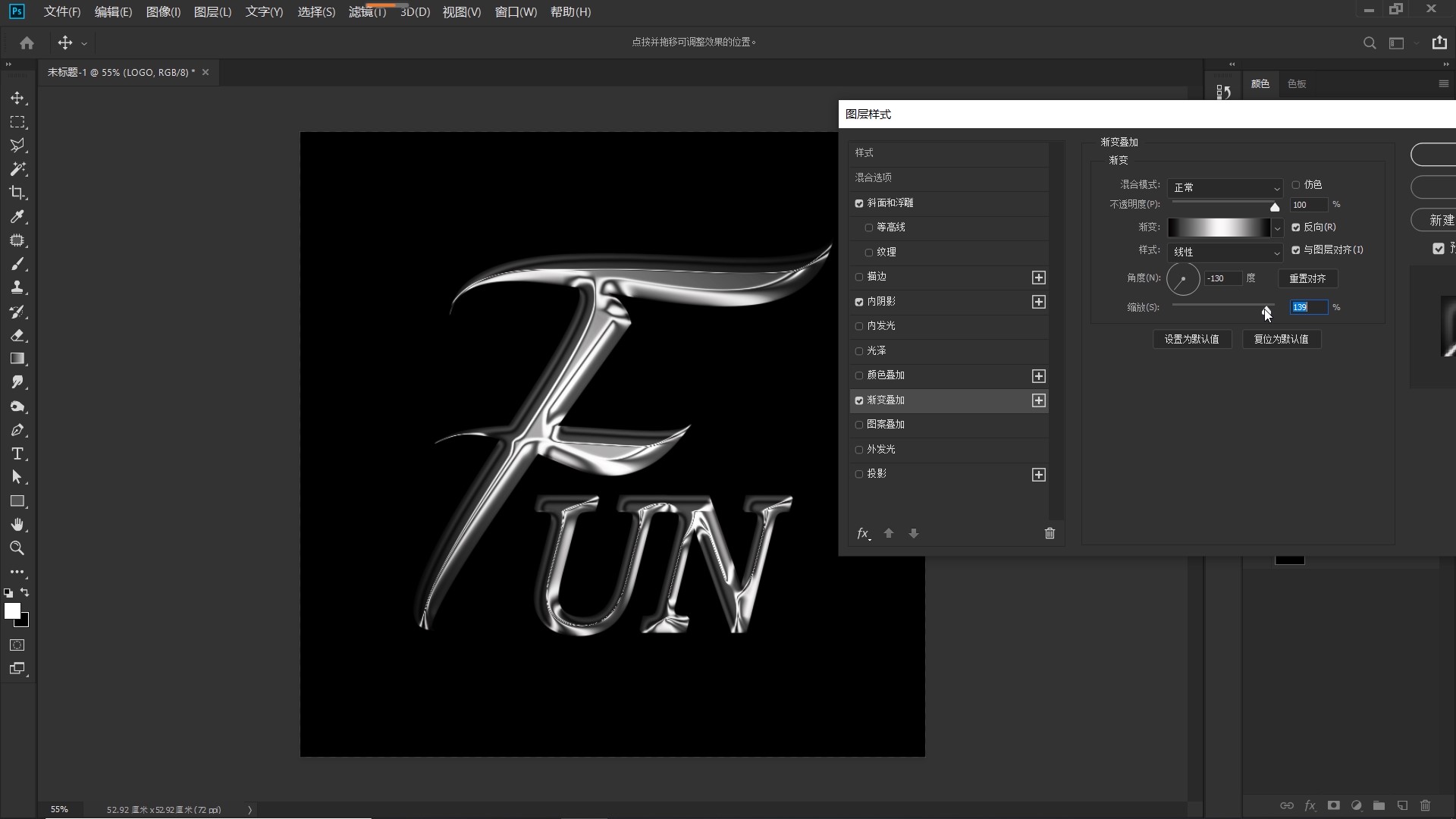 ps教程制作金属质感文字效果,ps基础教程制作炫酷光效文字