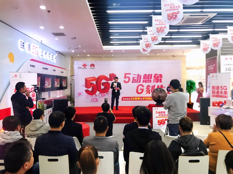 中国联通40个城市开通5g网络,联通5g全国开通时间