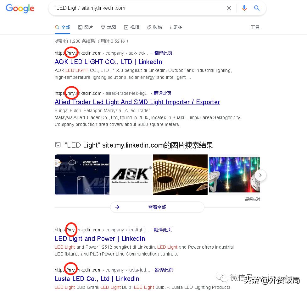 谷歌搜邮箱,谷歌搜索黄页