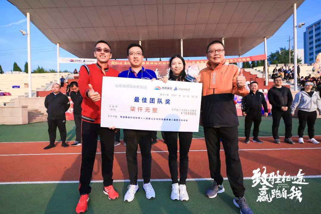 致胜弯道表现,致胜跑长途真实感受