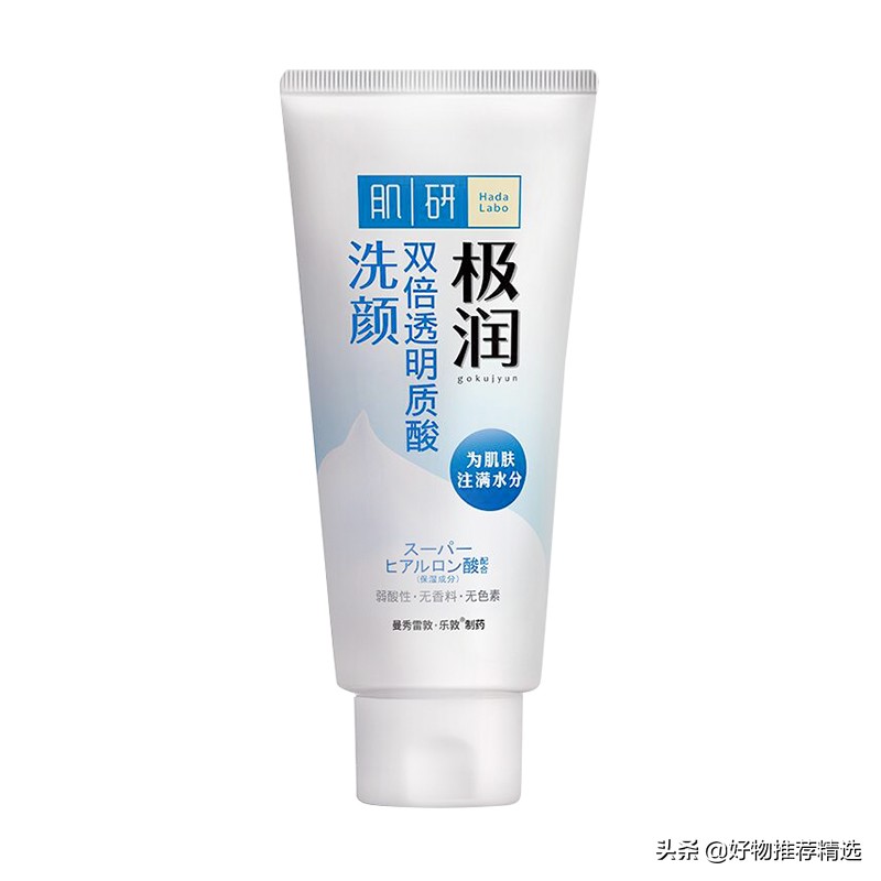 十大好用男士洗面奶排行榜推荐,十大最好的男士洗面奶排行榜最新