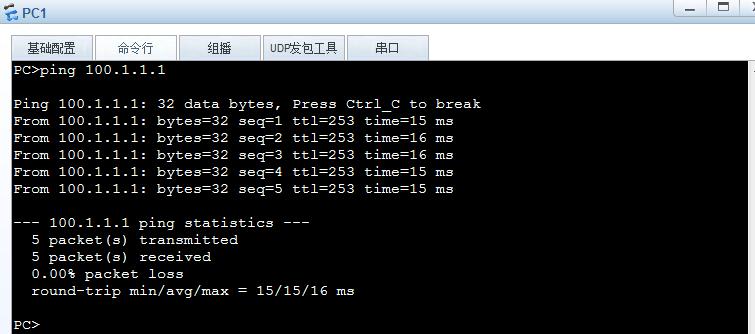 华为路由器动态NAT配置，EasyIP配置，从零开始学习