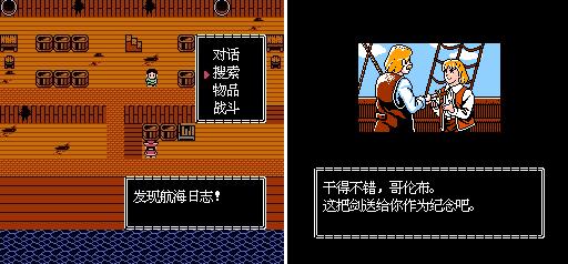 fc上的rpg是什么意思,fc上的rpg游戏大全