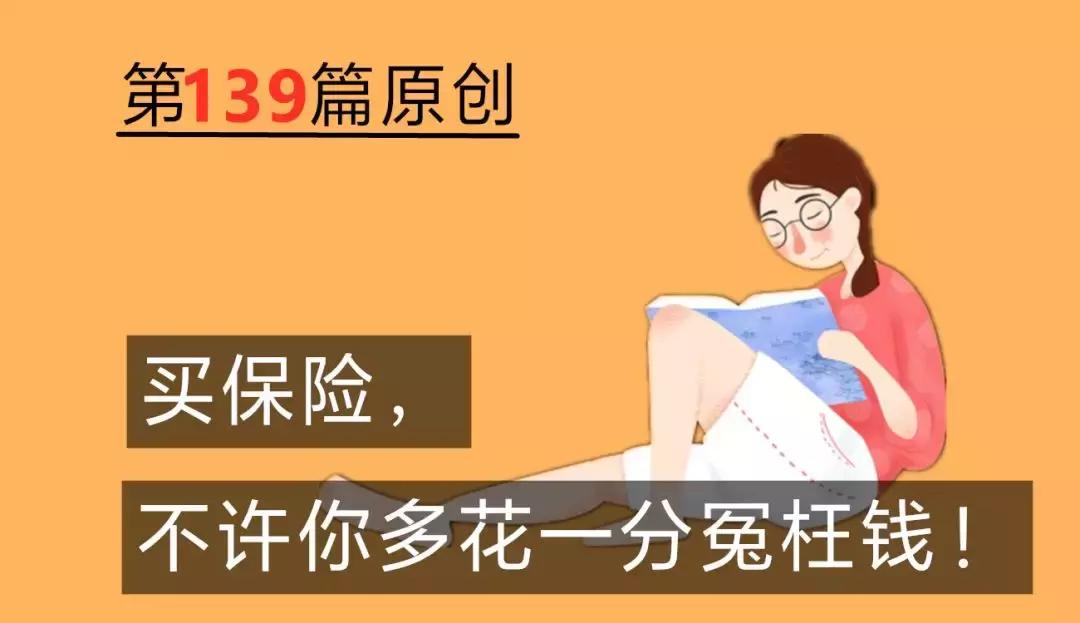 保险公司理赔员办事拖延怎么办,保险公司拖延理赔怎么解决