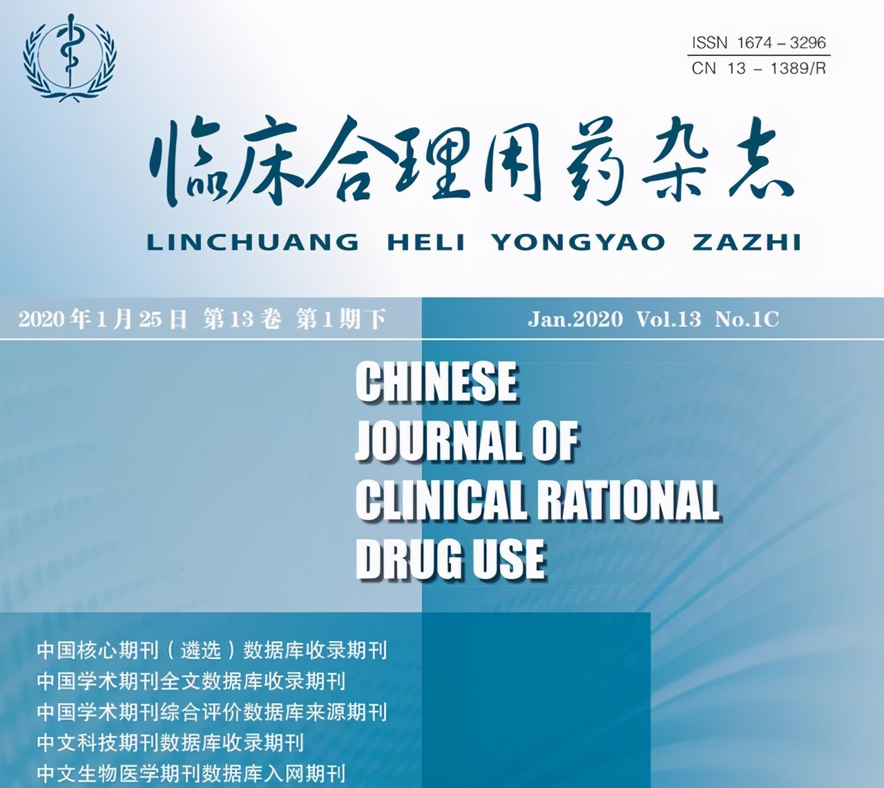 针灸治疗腰间盘突出症的新动态,腰椎间盘突出中医针灸病历