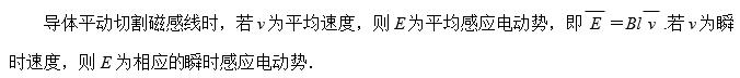 一轮复习法拉第电磁感应定律,物理电磁感应复习