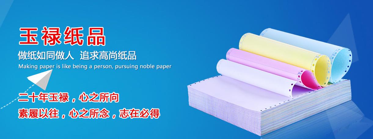 别买亏了，在郑州如果你经常购买办公用纸，一定得知道这家店