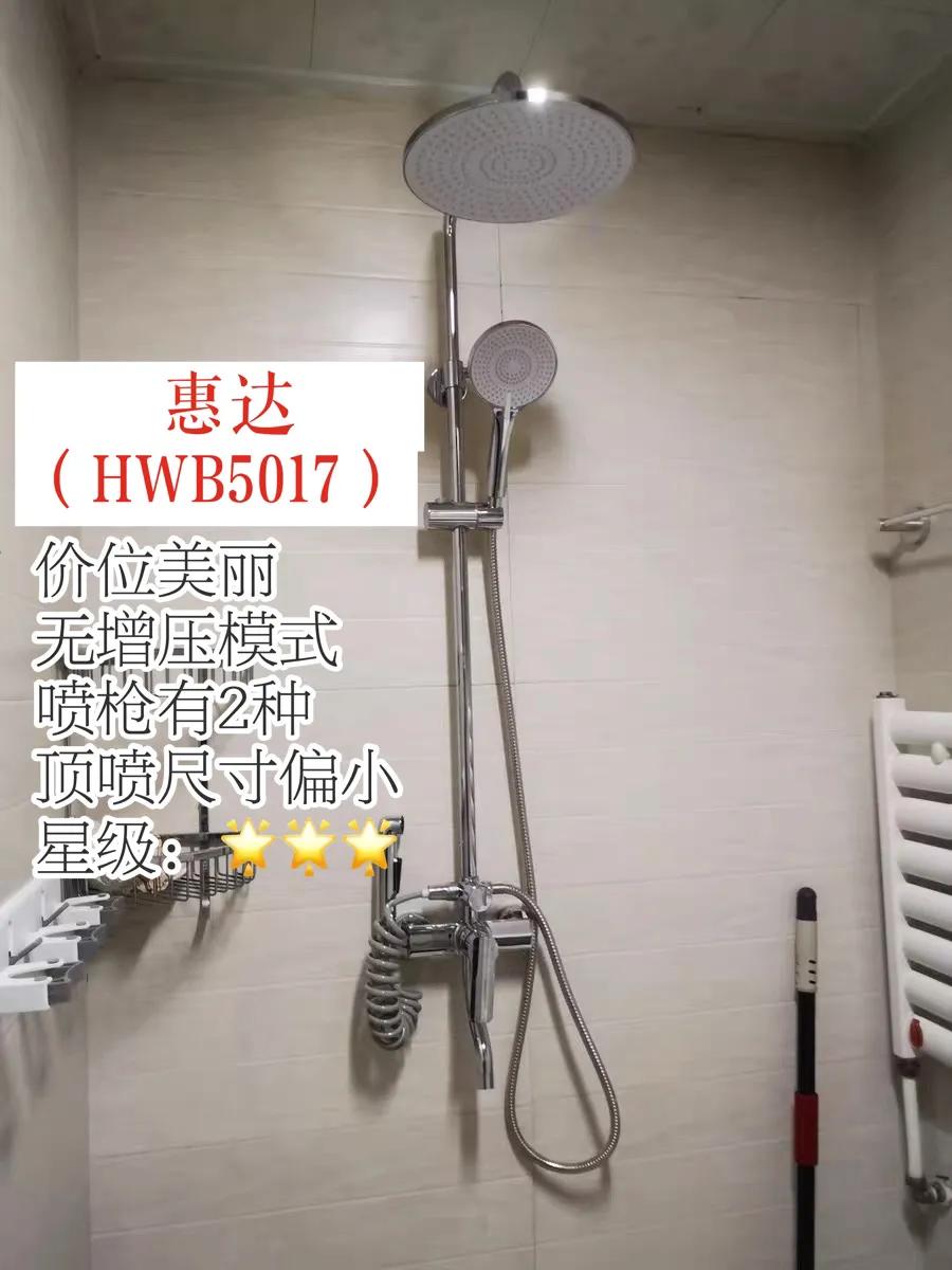 花洒测评大鉴货,如何选择花洒不踩坑