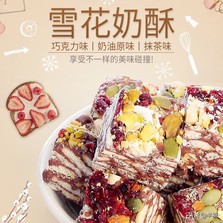 盘点前十名好吃又不贵的零食过年,好吃不贵的10款零食推荐