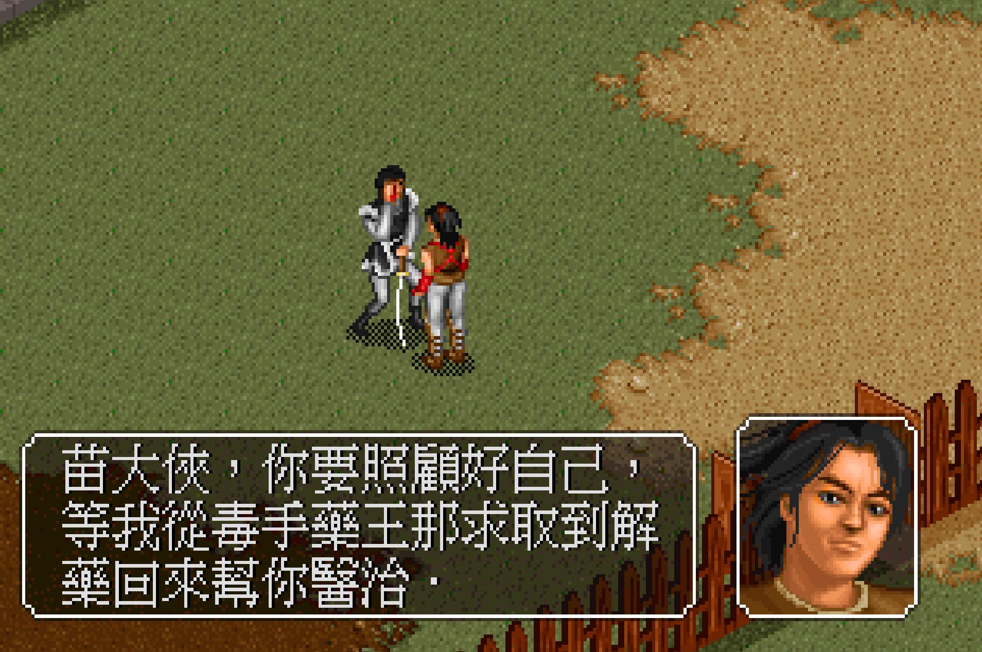 金庸群侠传胡斐在哪,金庸群侠传胡斐怎么练成完整刀法