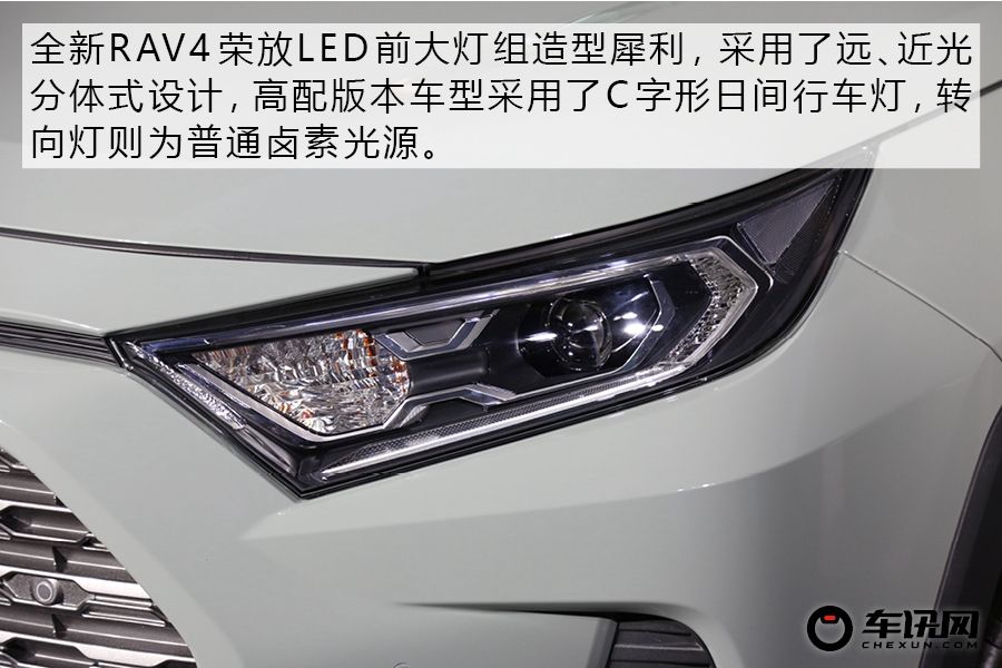 硬朗有型实拍全新丰田rav4荣放,全能中大型suv哪款最好