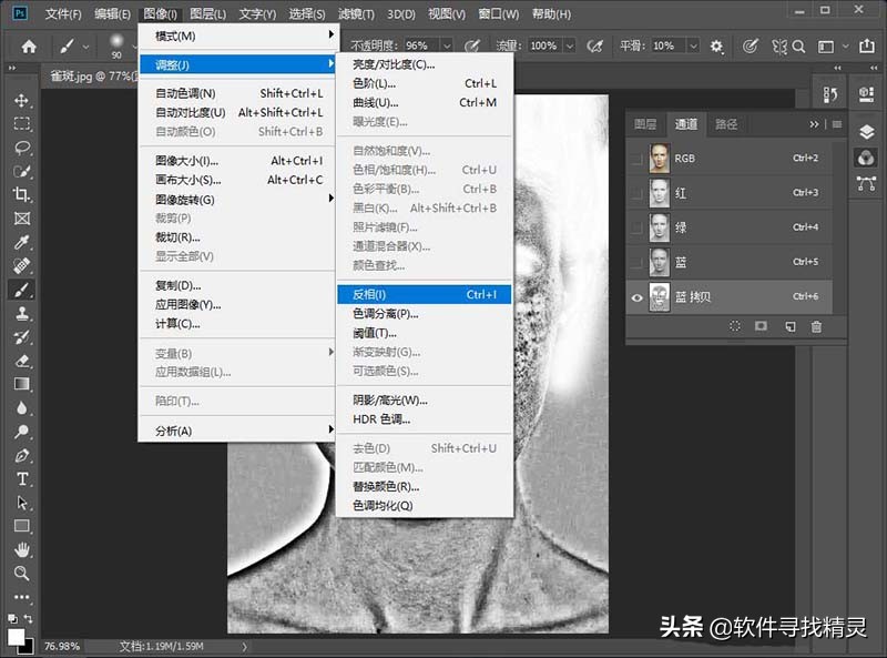 ps人物面部修容特效制作,ps快速去除人物面部高光
