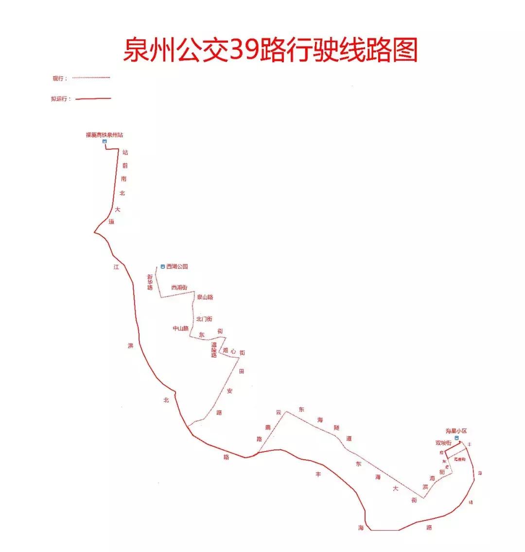 7月25日起，泉州公交33、37、39、301、305等5条线路进行调整