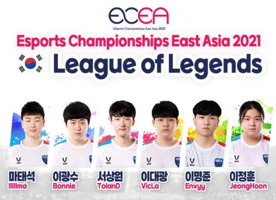 ecea东亚电竞锦标赛lol中国队,ecea东亚电竞锦标赛lol录像回放