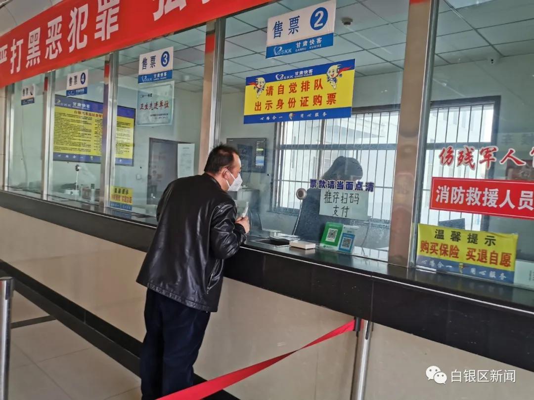 白银防疫期间交通管制,白银区加强防疫九条措施