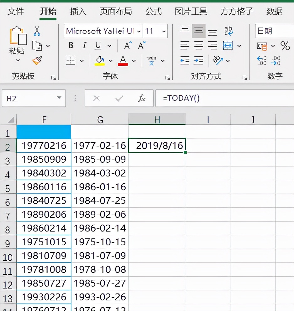 excel表格根据身份证号码计算年龄,excel根据身份证号码筛选年龄范围