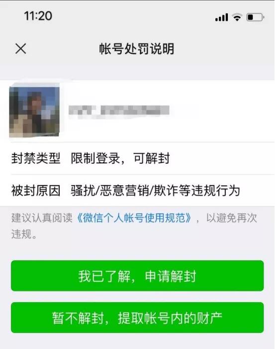 网络安全宣传周骗术,网络安全宣传周怎么防诈骗