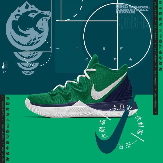 nike高中联赛新配色,nike高中联赛官方发鞋