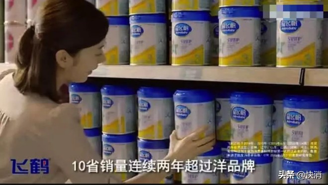 躲过三聚氰胺的两个奶粉品牌：飞鹤是怎么甩开贝因美100亿的距离