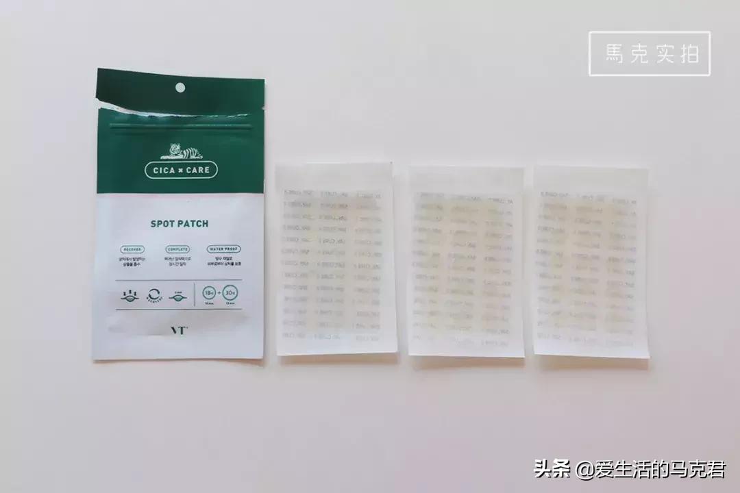 祛痘印痘痘贴推荐,祛痘贴真实测评第一名