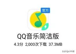 qq音乐简洁版突然停止播放,qq音乐简洁版不能用qqhd登录