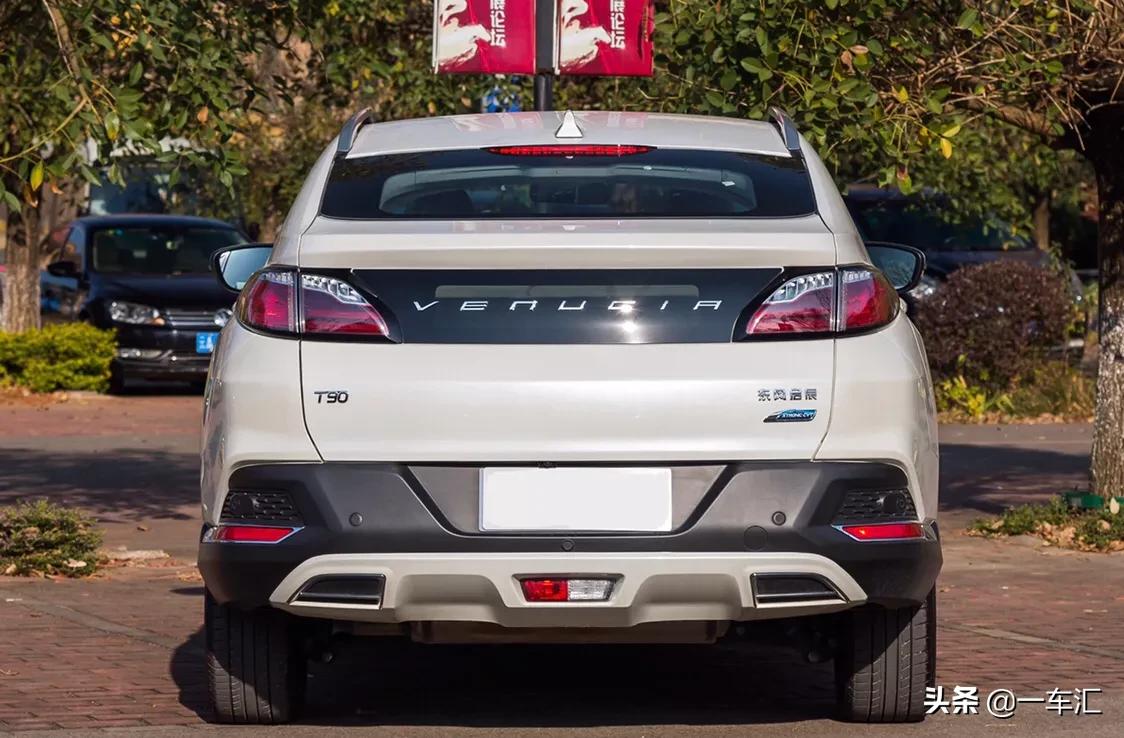 启辰t90与奇骏是同平台吗,奇骏对比启辰t90