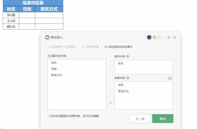 表格如何提高录入效率,excel录入速度太慢怎么办