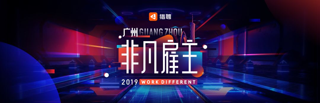 向网易云高端酷炫的海报偷师，做出来的PPT太惊艳了，方法超简单