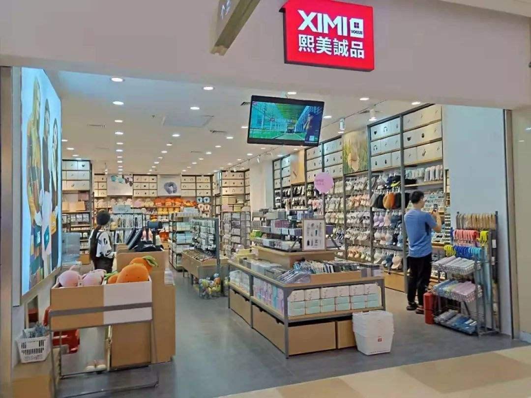 名创优品为什么在美国上市,名创优品近期的新闻