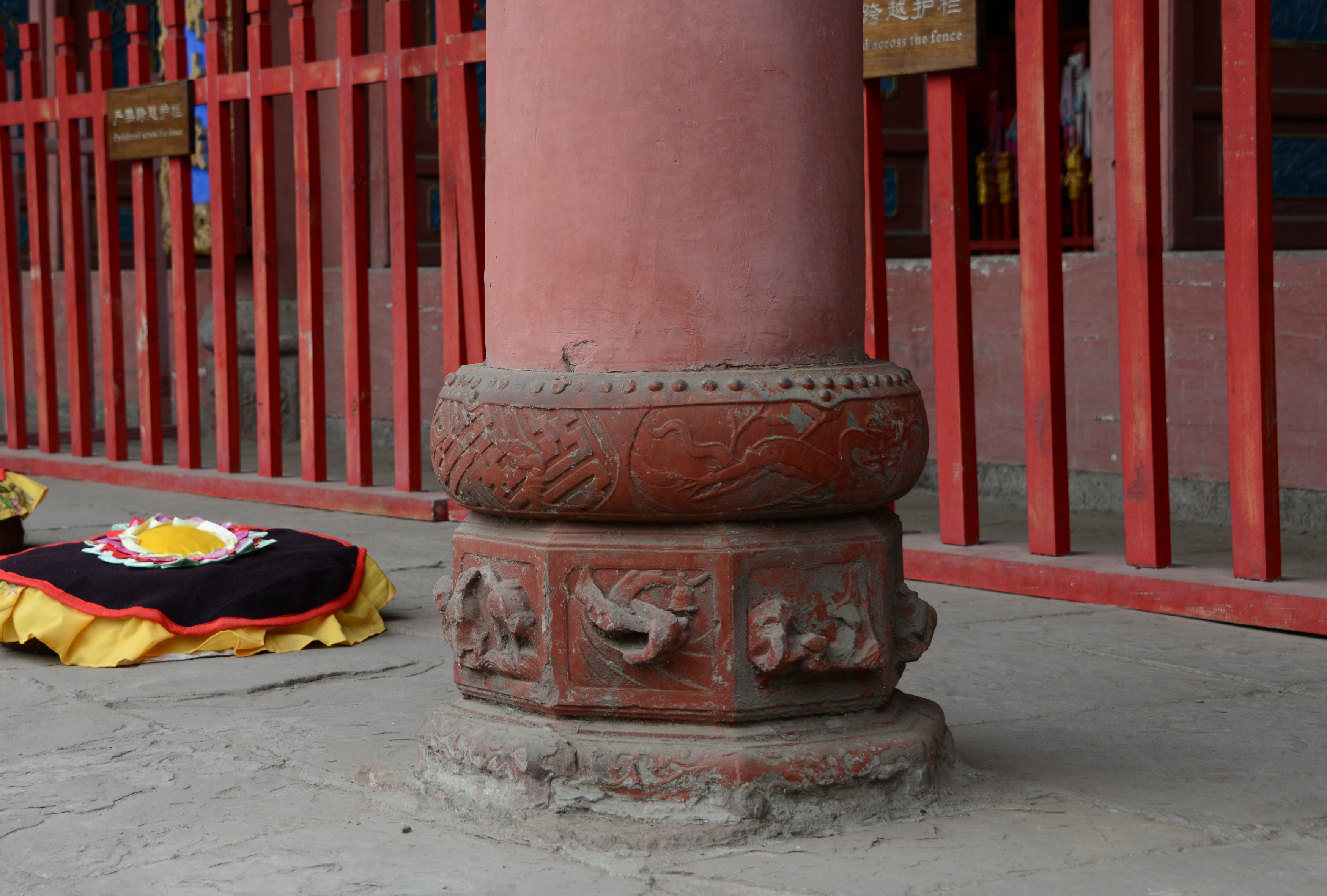 广汉孔庙祈福,广汉文庙大成殿