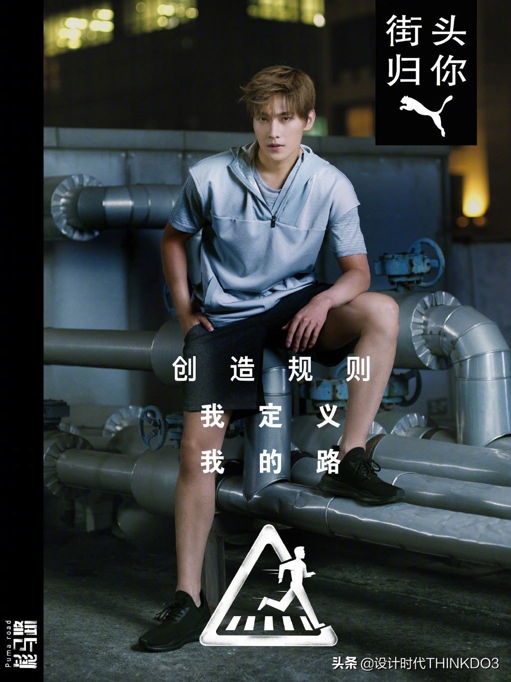 彪马puma创意视频,彪马puma品牌设计