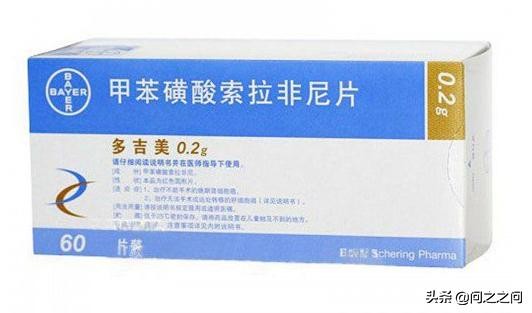纳入医保治疗肝癌的靶向药有哪些,最新纳入医保肝癌靶向药物有哪些