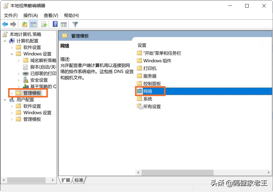 电脑网速达不到宽带网速怎么设置,如何让电脑发挥最大的网速