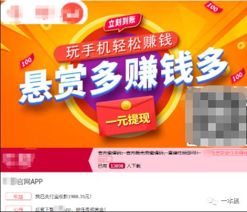 网络新型招嫖刷单骗术,新型网络招嫖加刷单被骗11万