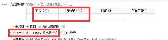 最新淘宝推广培训课程,培训淘宝开店要什么手续