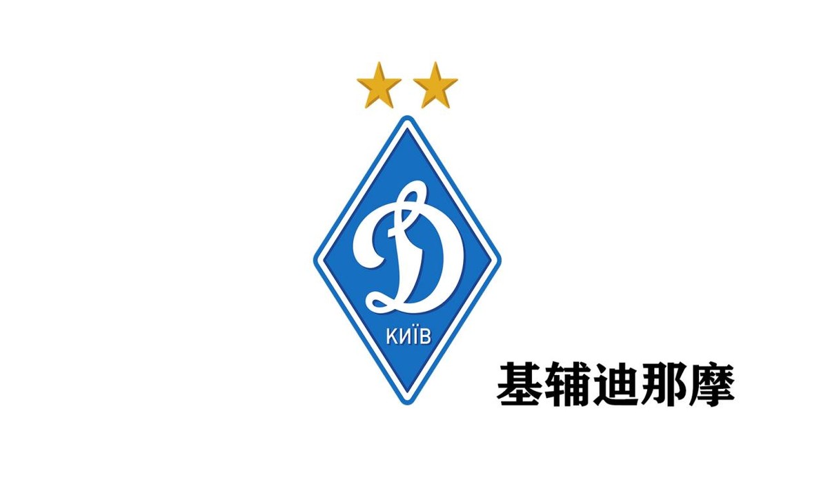 曼彻斯特火车头,曼彻斯特为啥叫曼联