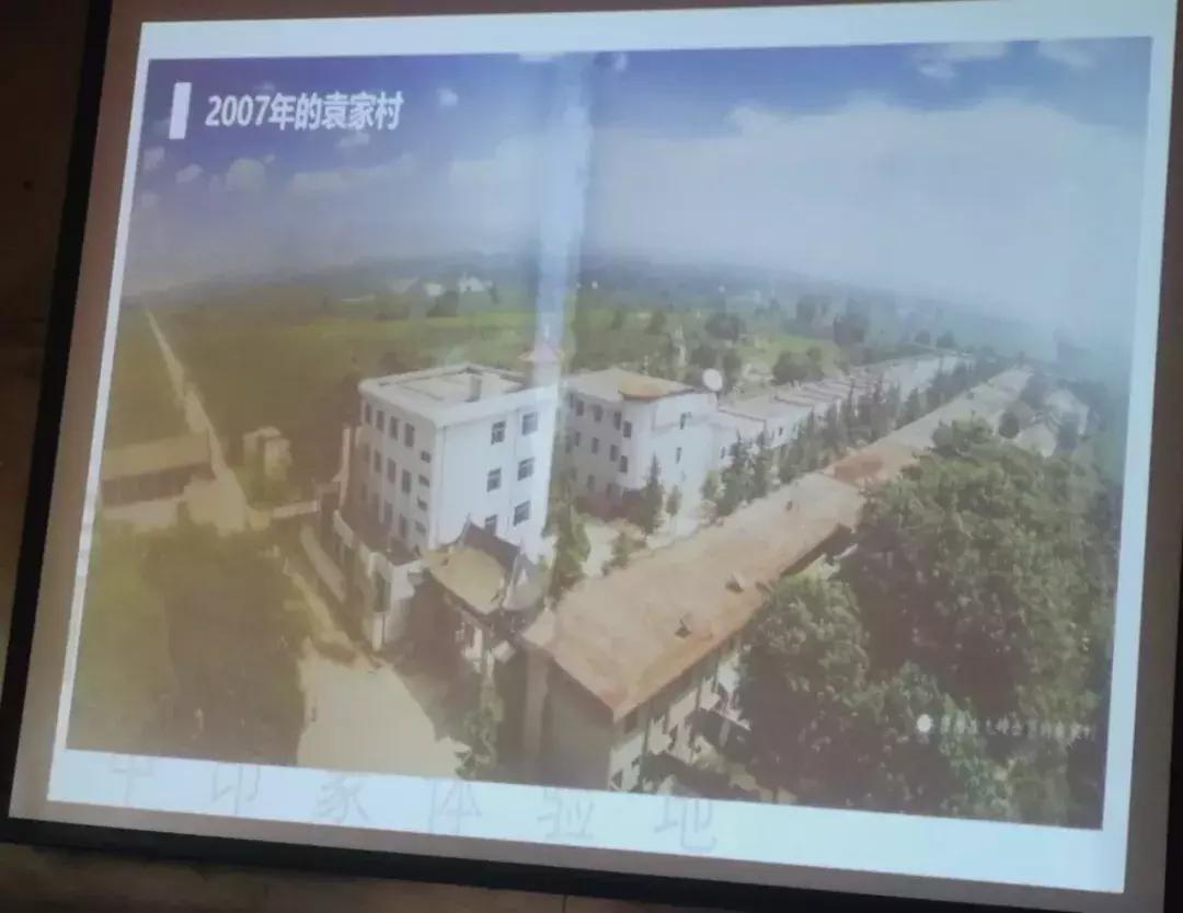 袁家村是天下第一村吗,袁家村乡村旅游案例