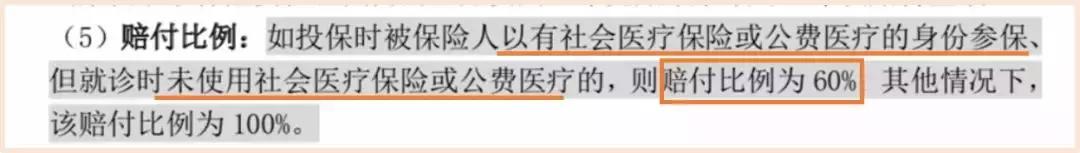 公司只买商业保险不交社保合法吗,社保与商保的投保方式区别