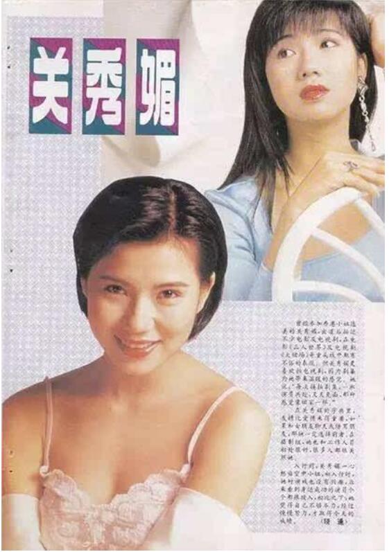 15位惊艳了时光的女港星,陪伴我们长大的12位女港星